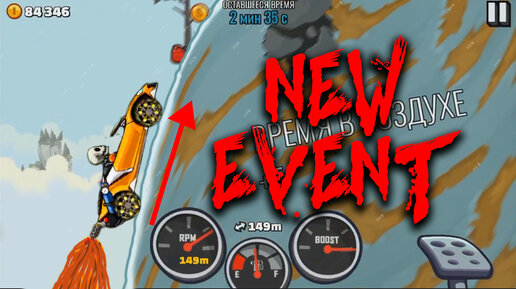 Hill Climb Racing 2 - 😱 SPENT 25K GEMS 😱 (New Muscle Car