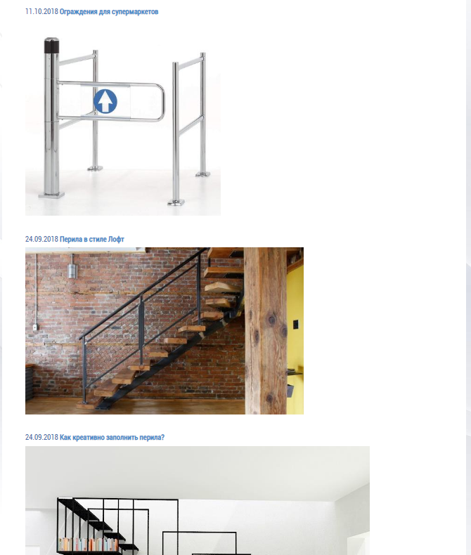 Пишите на темы, которыми задается покупатель при выборе продукта