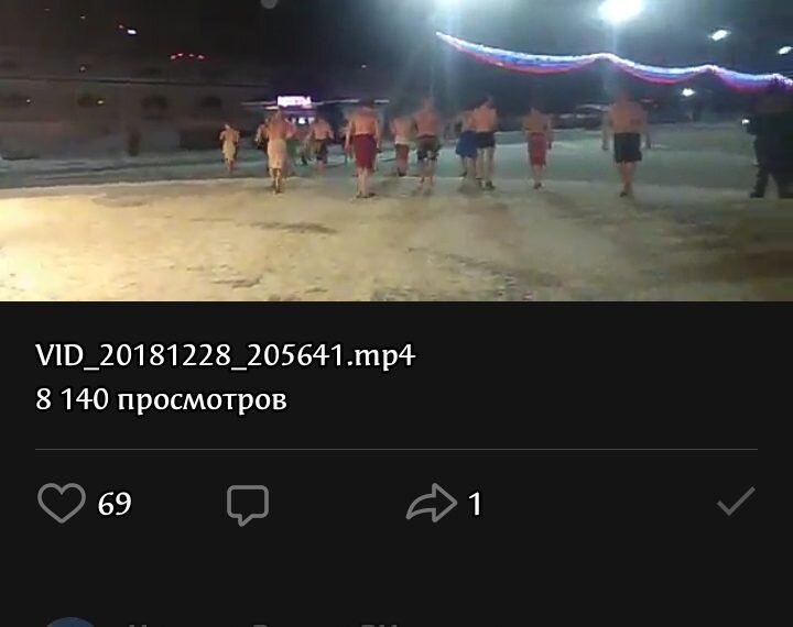 Фото: vk.com/rznnews62