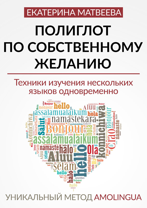 Ссылка на книгу: https://reader.bookmate.com/Yn5FnbqQ