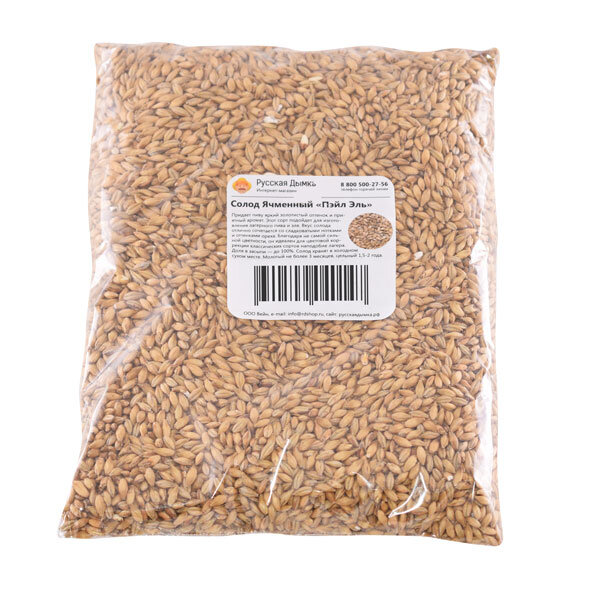 Солод ячменный "Пэйл Эль"