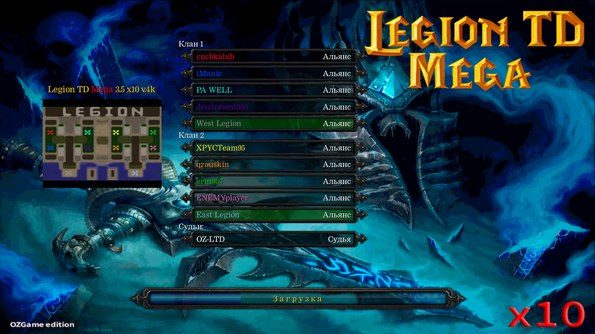 Legion td гайд. Legion td x20. Legion td Warcraft 3. Легион ТД игра. Варкрафт Лтд.