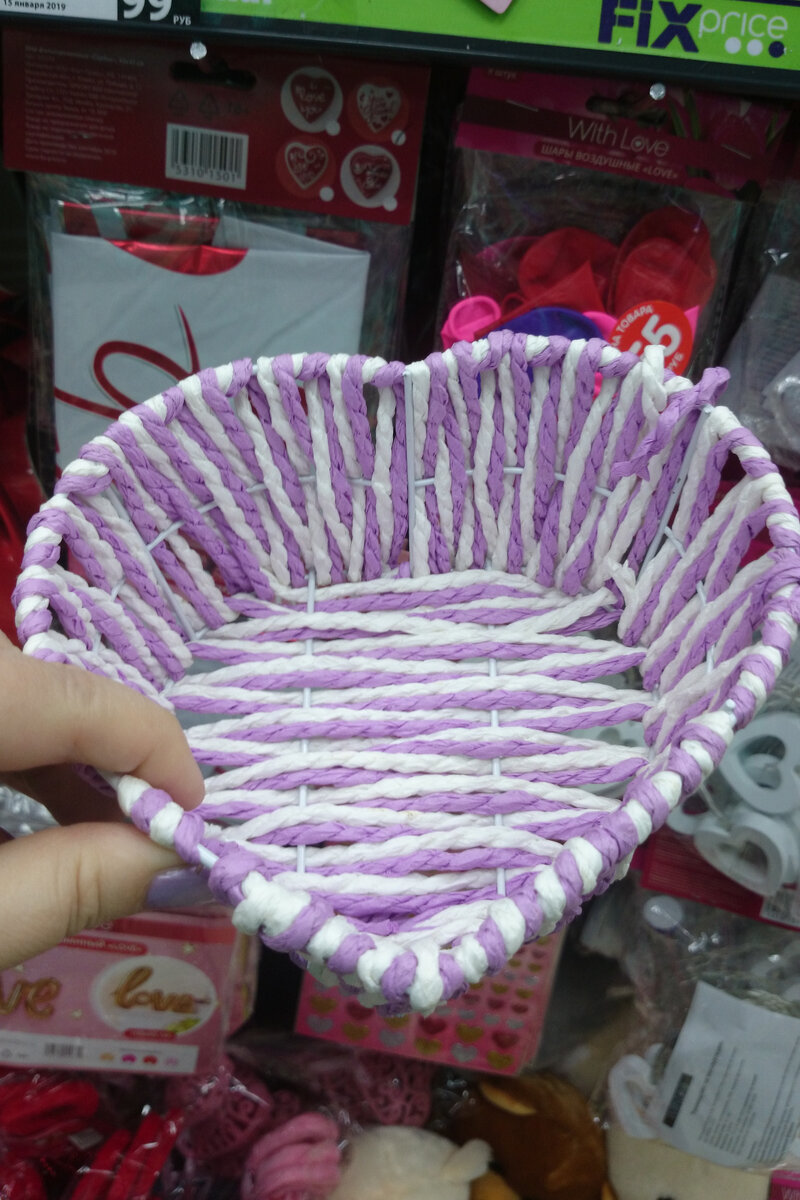 корзинка из Фикс прайса