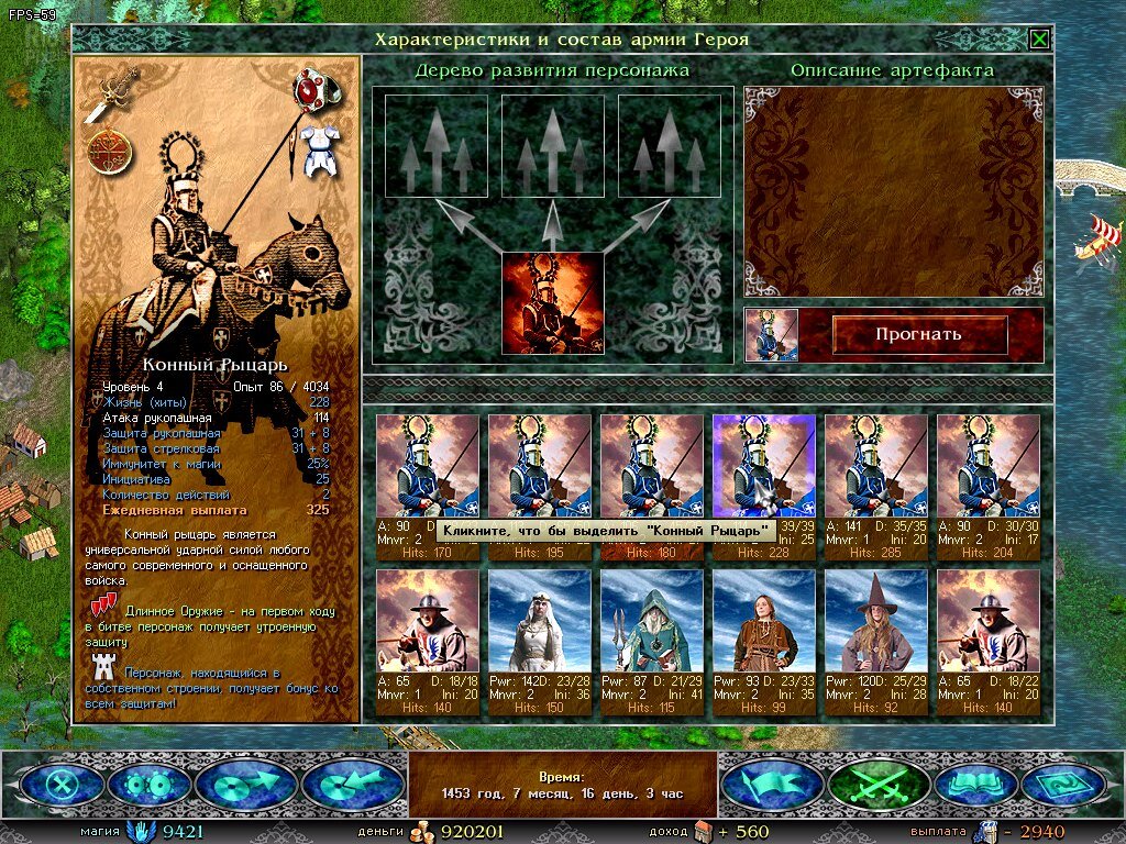 В своё время дико доставляла