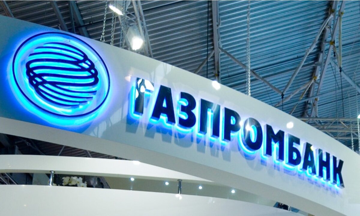  VSN Realty информирует о снижении ставок Газпромбанком.