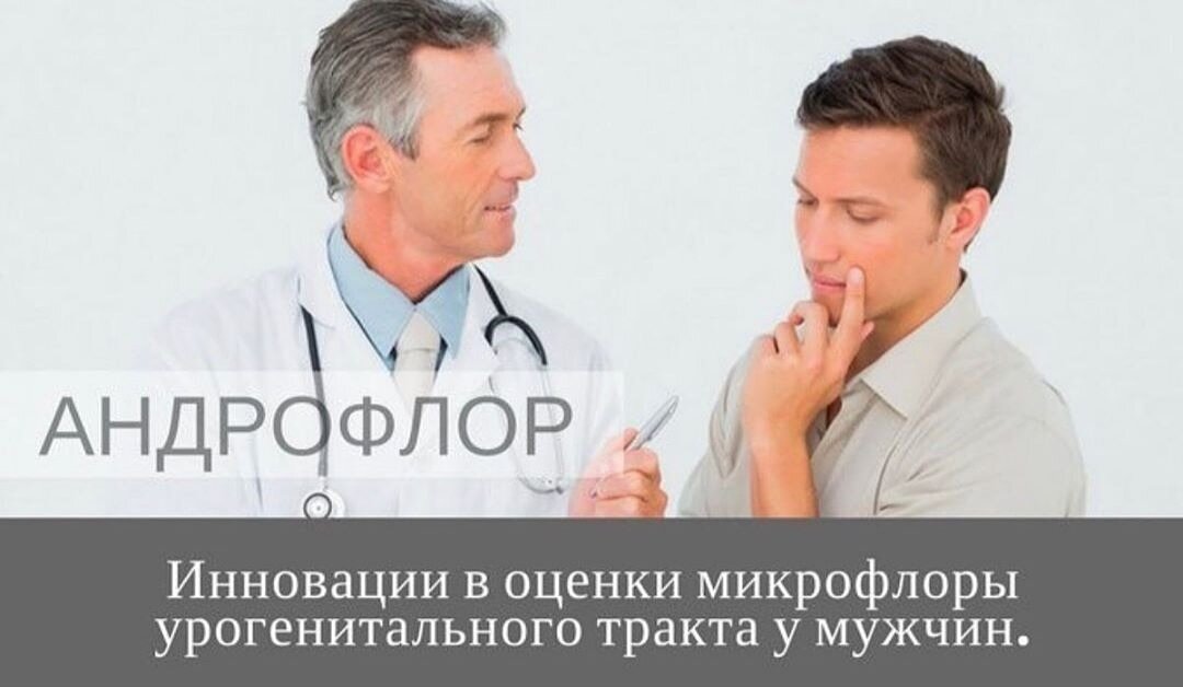 @urologdayanov @urologchelny 