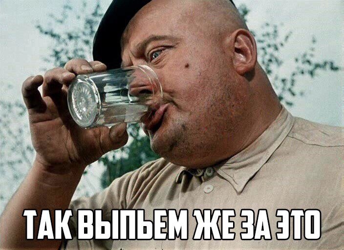 Фото было взято из интернета. Чрезмерное употребление алкоголя грозит вашему здоровью!