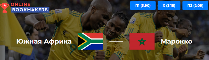 Кубок Африканских наций. 3-ий тур. Группа D«Аль Салам». Каир 01.07.2019 19:00