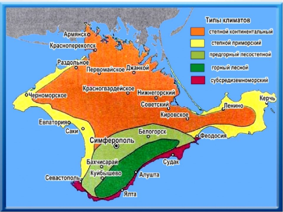 Крым погода карта сейчас