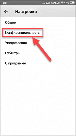 Как удалить историю на авито. Очистить историю поиска на авито. Как удалить историю поиска на авито. История просмотров авито. Как очистить историю в авито.