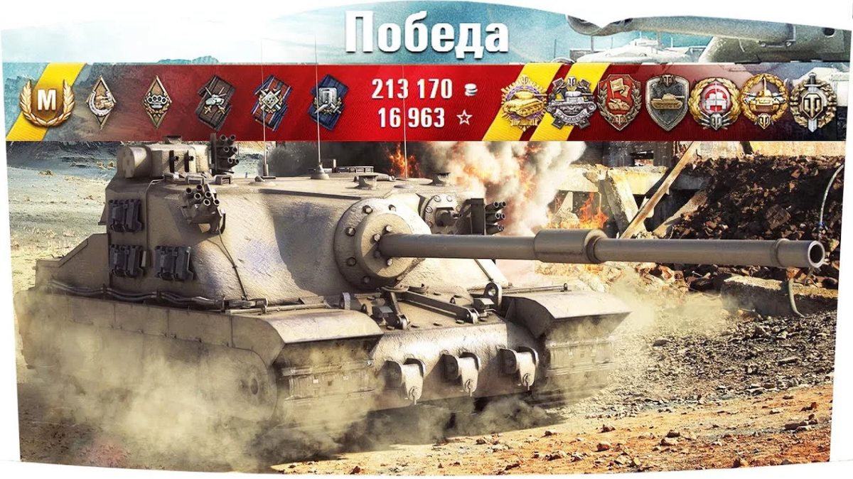 Вот так бы каждый бой!