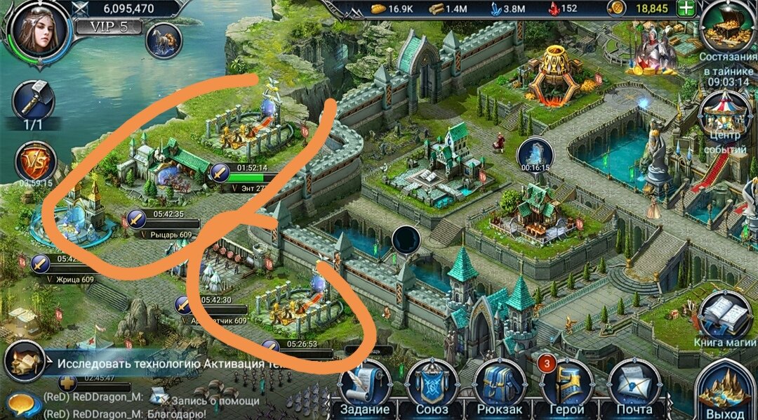 Второй портал получите после исследования в академии (запаситесь рудой)