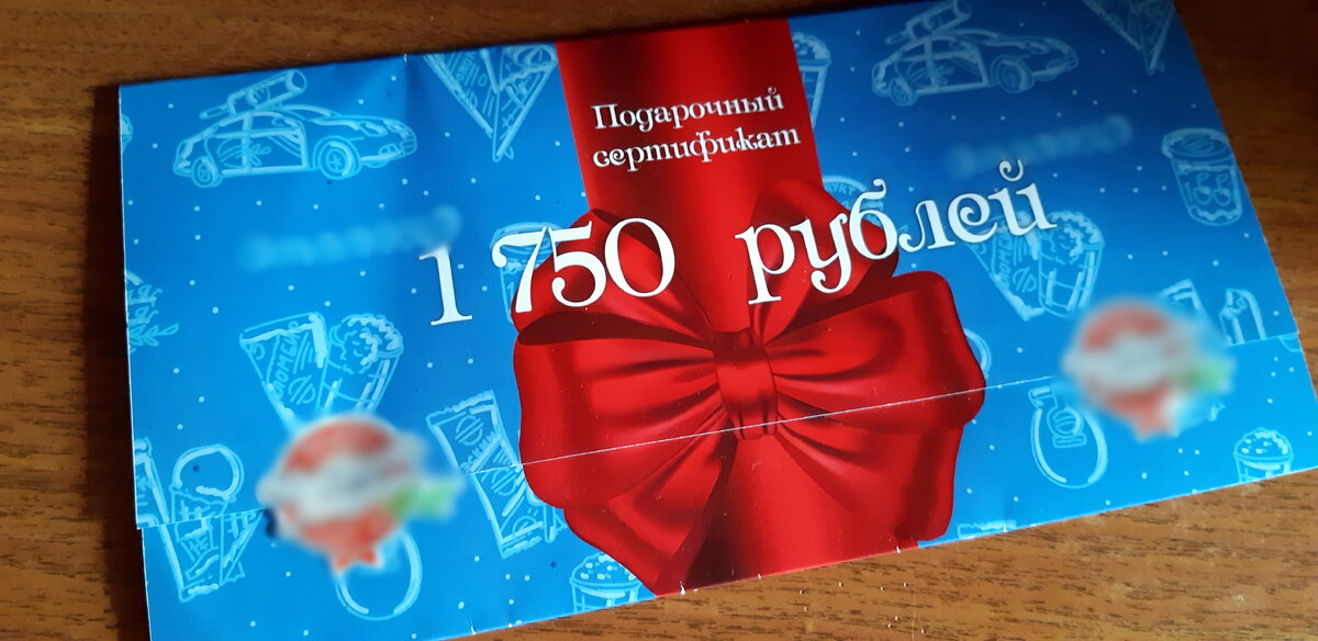 Приятно в руках подержать. Красивый сертификат. Вызывает доверие. :)