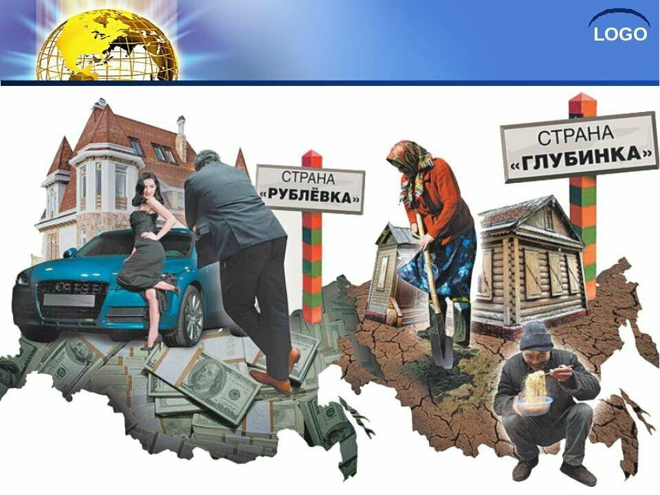 Две страны. Интернет. Свободный доступ.
