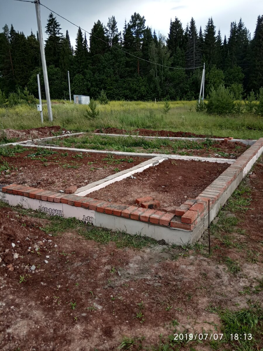 Работа мужа.