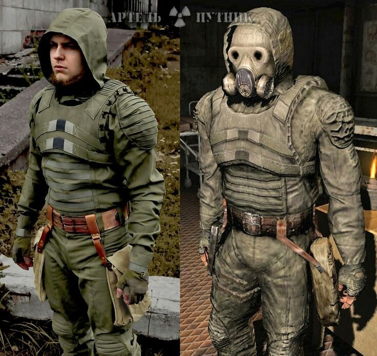 Комбинезон "Заря"