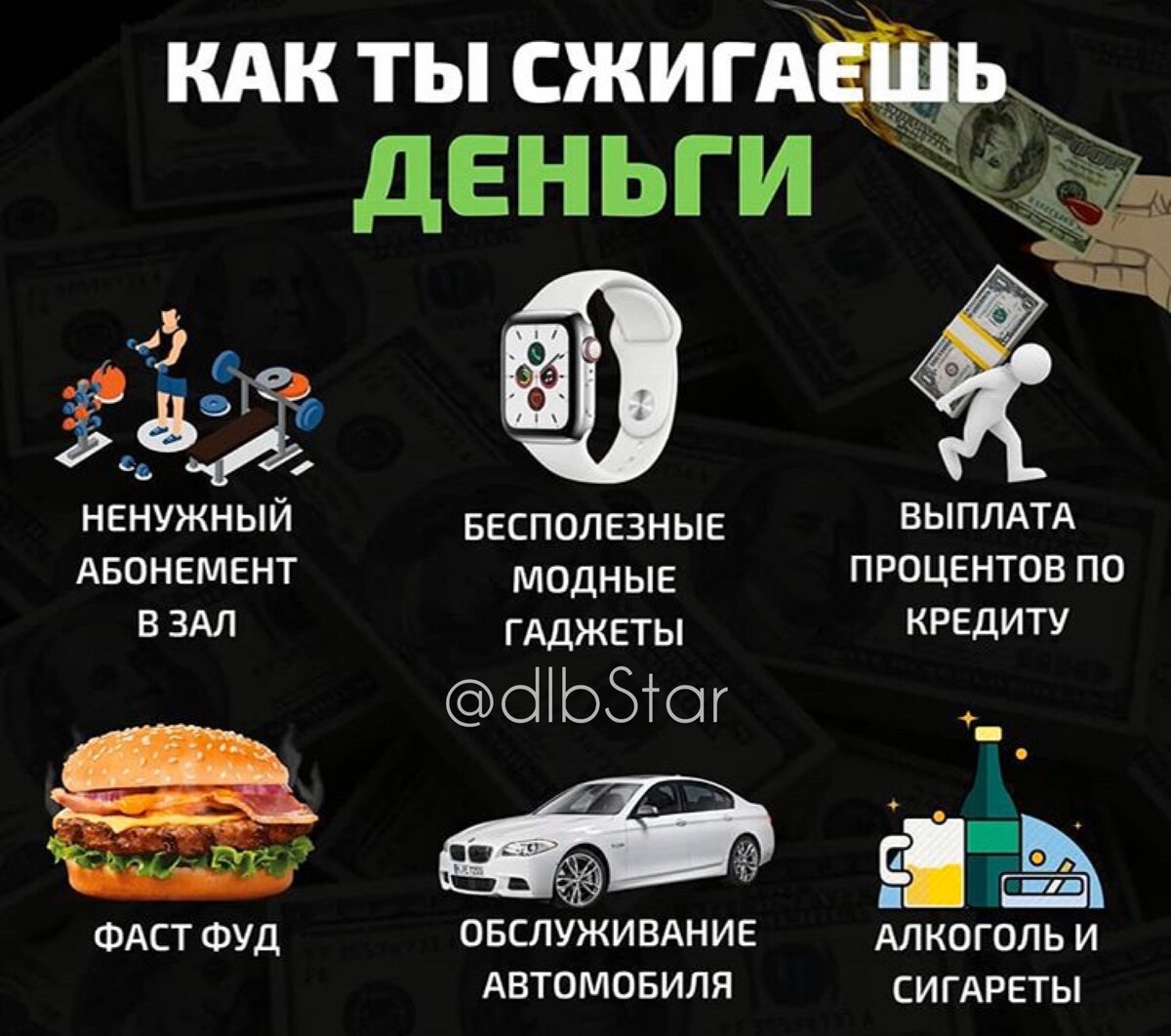 Простое правило денег💵👇🏻