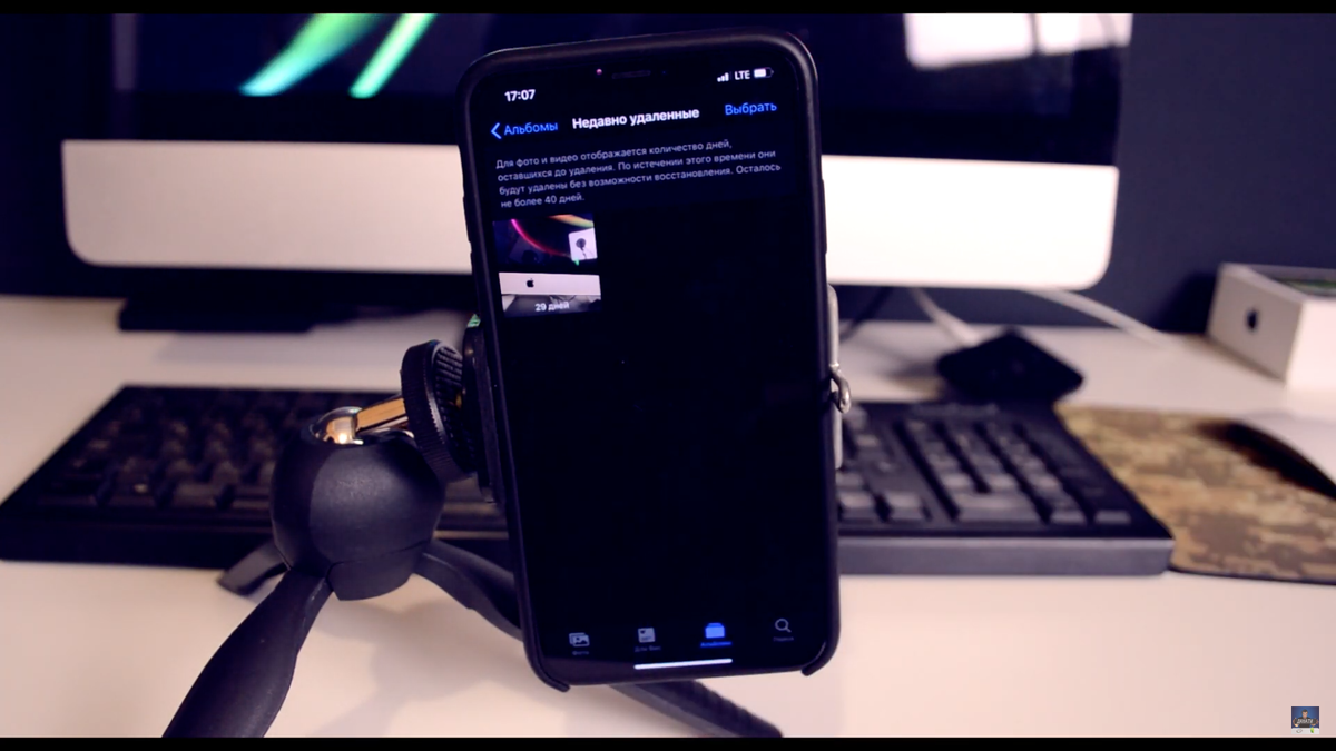 Мы восстановим любую удаленную фотографию или видео в данной статье!
