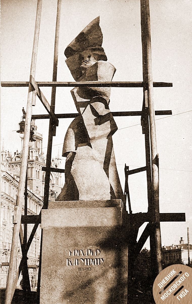 Так и не открывшийся памятник Бакунину на площади Мясницких ворот