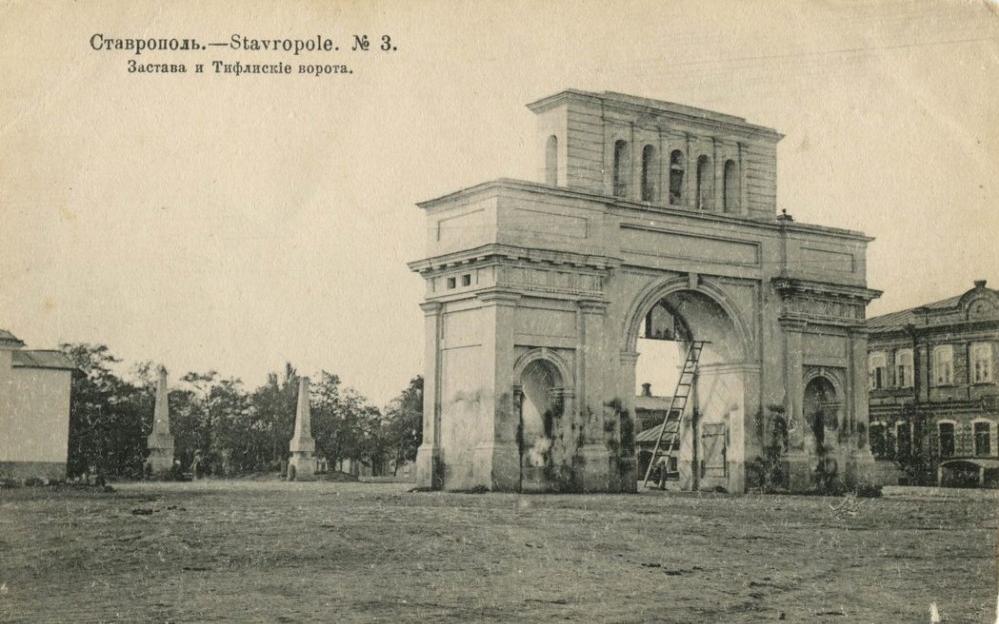 Тифлисские ворота