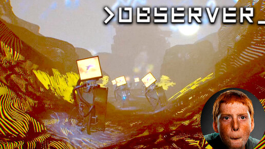 Первая дичь! ● Observer_ ~ 6