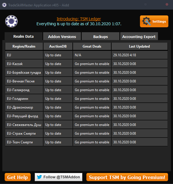 Скриншот приложения TSM Источник: Личный аккаунт