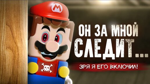 Лего Приключения вместе с Марио Стартовый Набор, полибэг и подарок LEGO Super Mario 71360 Обзор