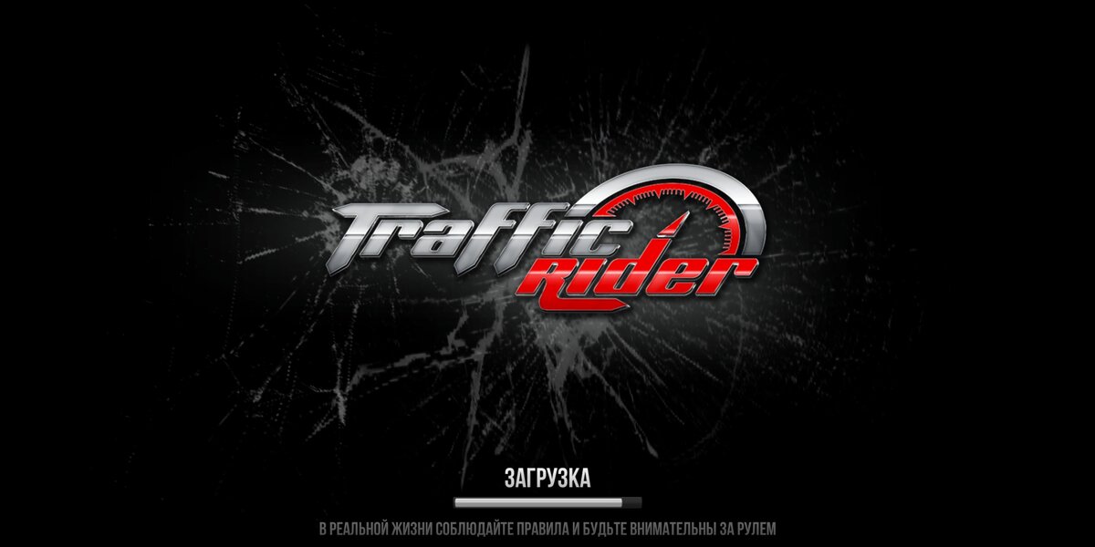 Скрин из игры.