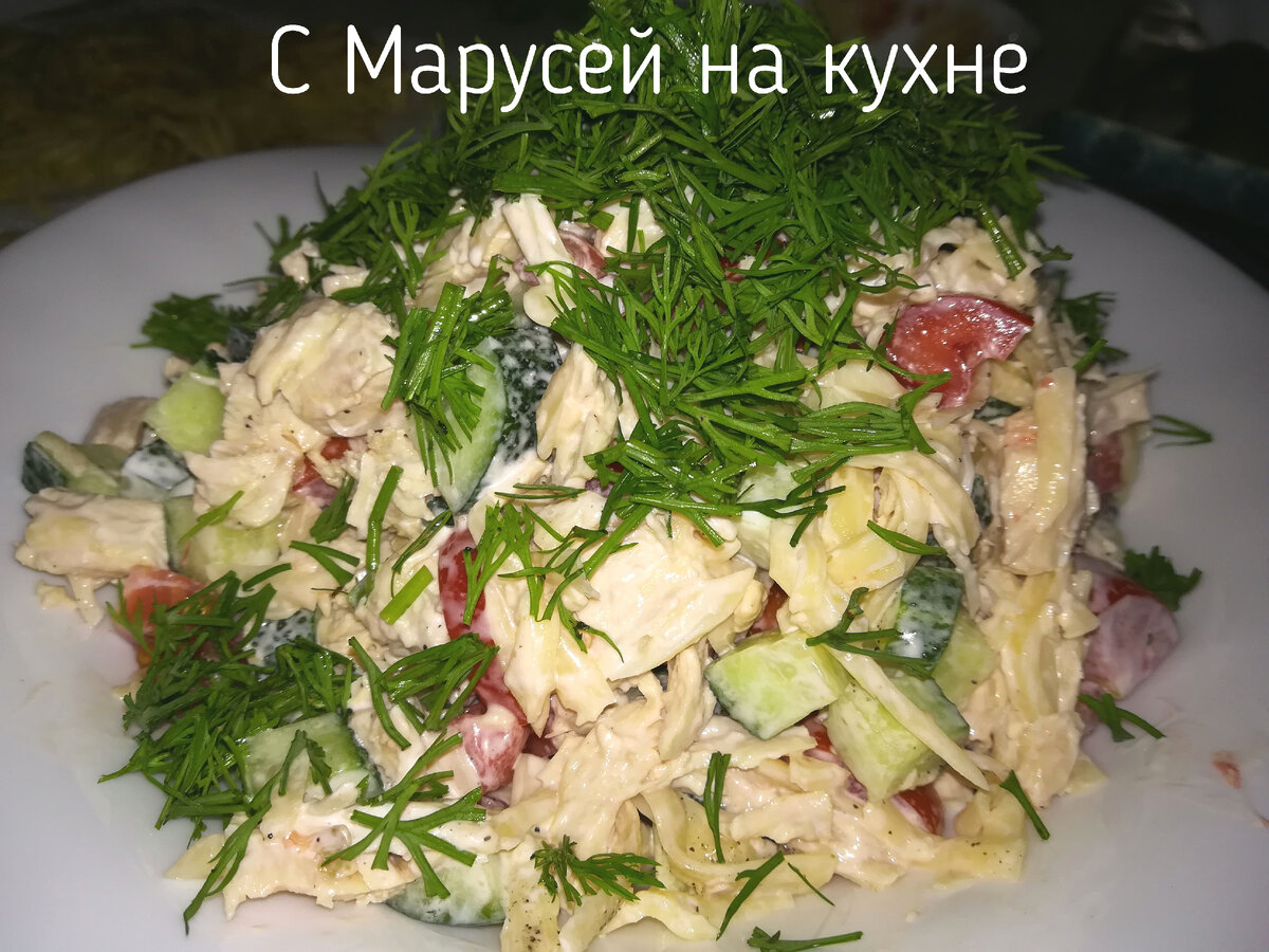 Рецепт легкого салата с сыром и курицей