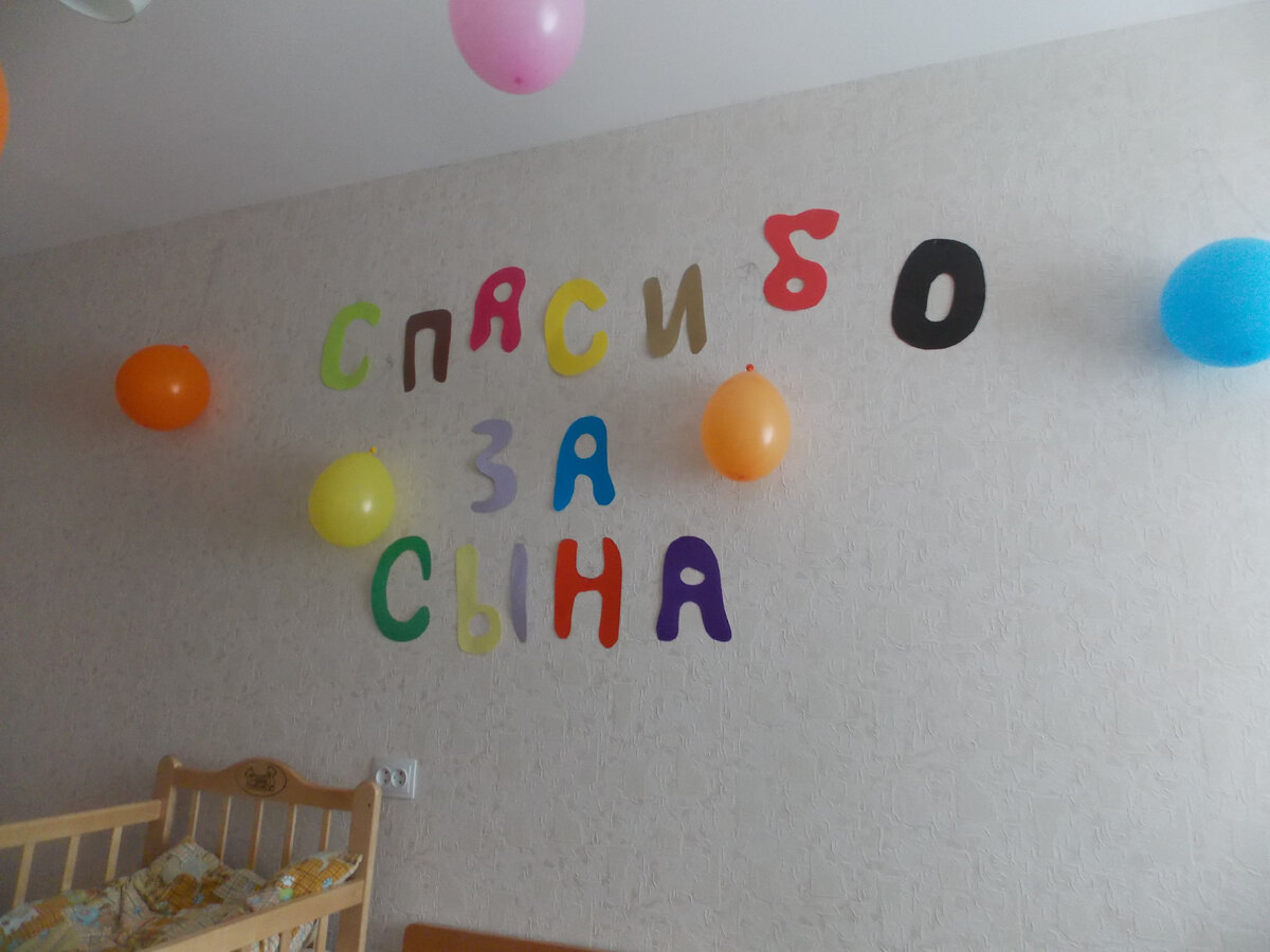 Встреча Нового Человека