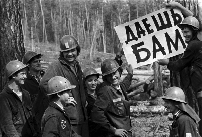 Байкало-Амурская магистраль – настоящая стройка века