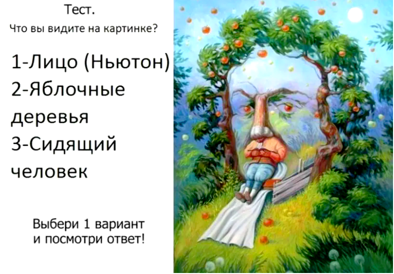 Дзен тесты в картинках
