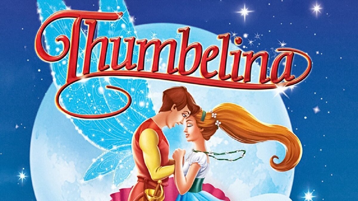 Thumbelina don Bluth представляет картинка. Блут.