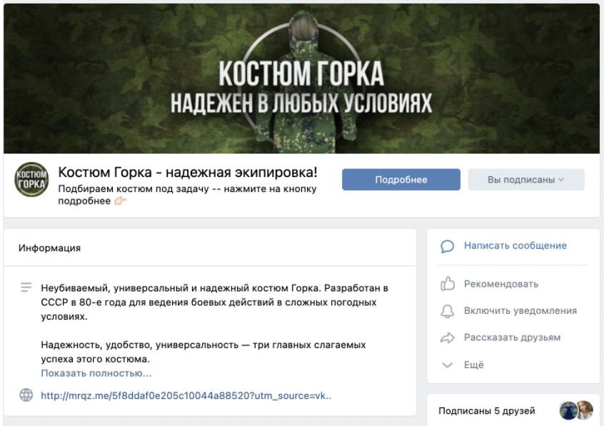 Дизайн на скорую руку