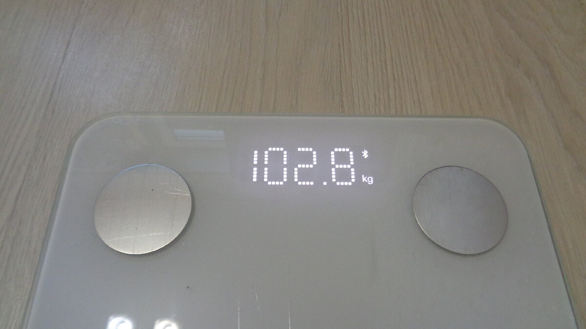 Взвешивание 08.01.22.