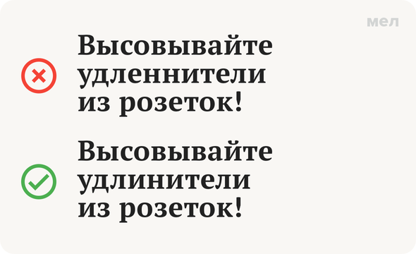 Почему слова с двумя нн стали редкостью