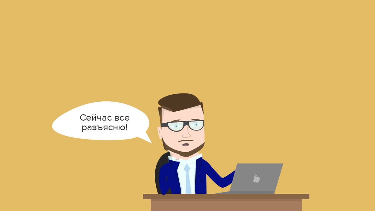 Иллюстрация подготовлена специалистами компании «Балтийская Аудиторская Компания» https://baltaudit.com/