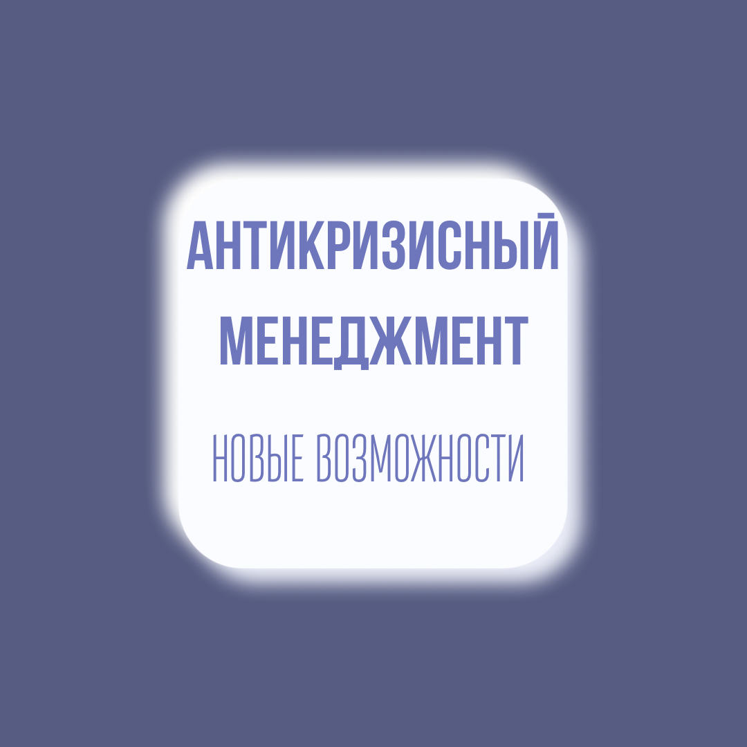 Новые возможности