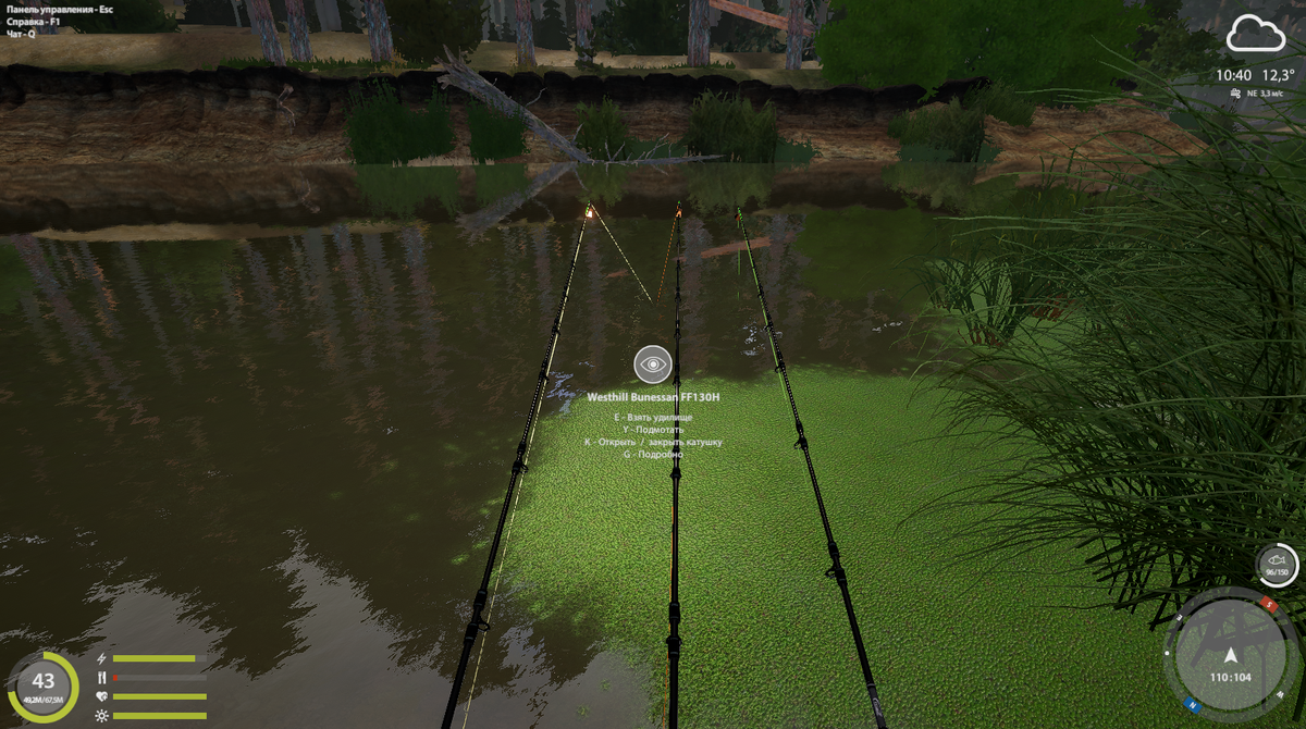 110 104 клипса 7 метров