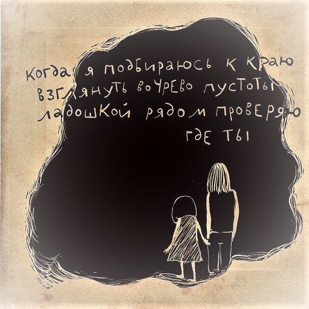 стишок-пирожок с просторов интернета