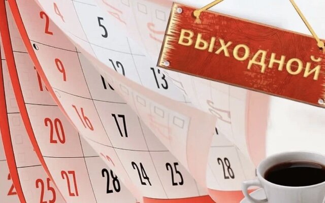 Фото из интернета 