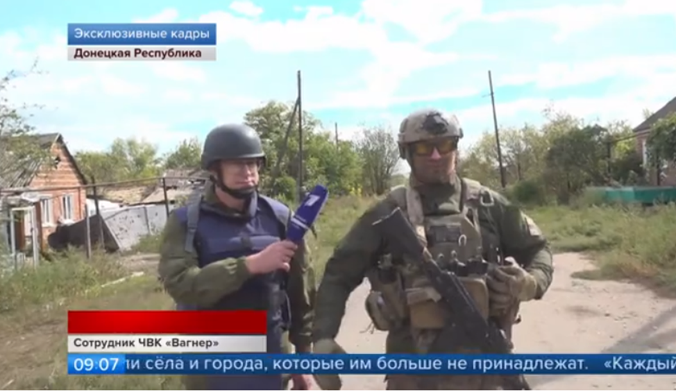 Вагнера на задачу идут вагнера. Военные корреспонденты России. Военный журналист. Спецоперация Бахмут ЧВК Вагнер. Частные военные компании Вагнер.