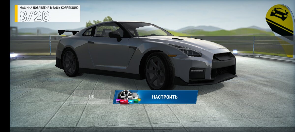 Ниссан имба