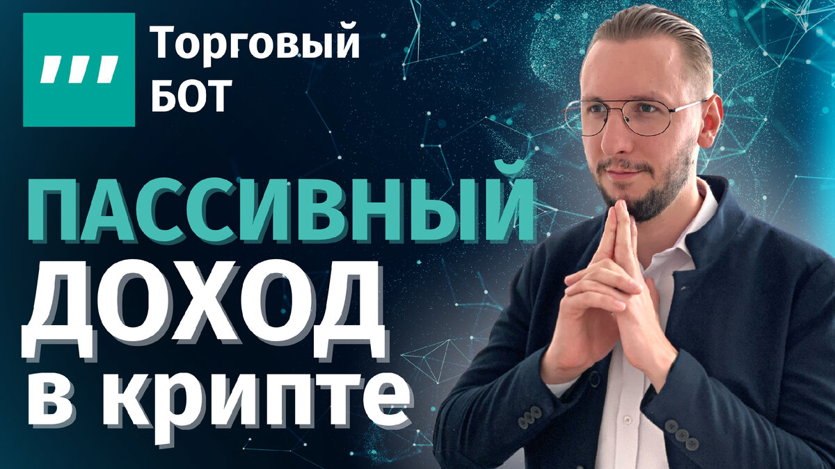 Видеоразбор в конце статьи