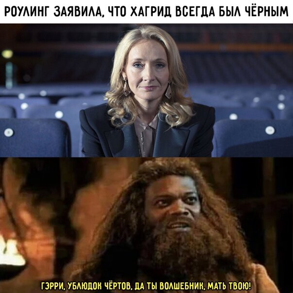 Мемас взят из открытых источников