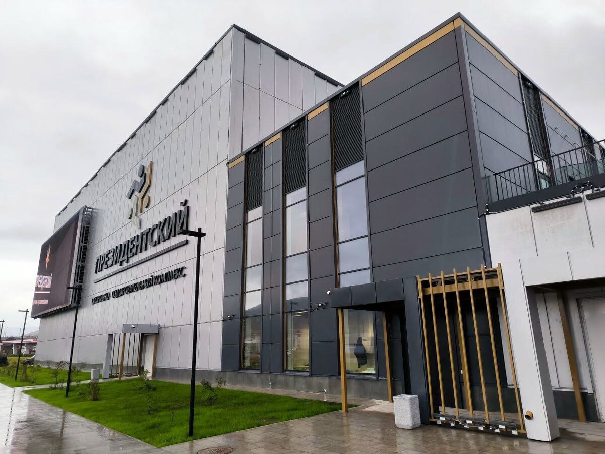  Фото: телеграмм-канал Алексея Чекункова. ФОК «Президентский» в Магадане