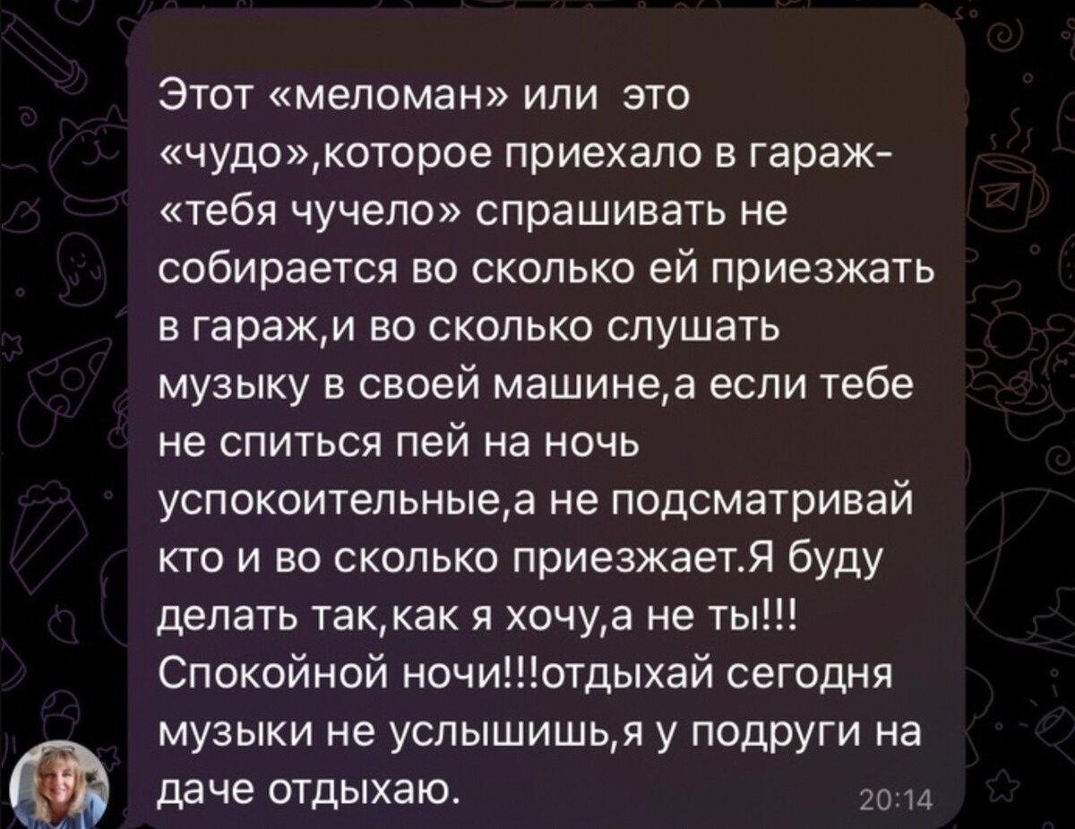 Почему вы раньше молчали, что общедомовые чаты - это так круто? |  Fishki.Net | Дзен