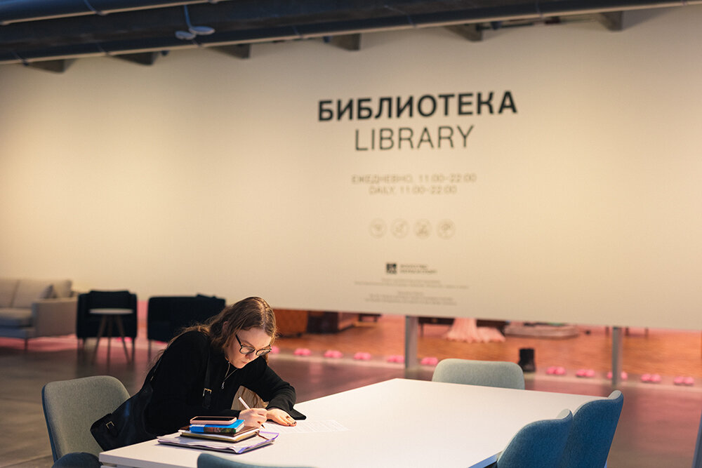    Фото: Антон Доников ©Музей современного искусства «Гараж», архивы пресс-служб