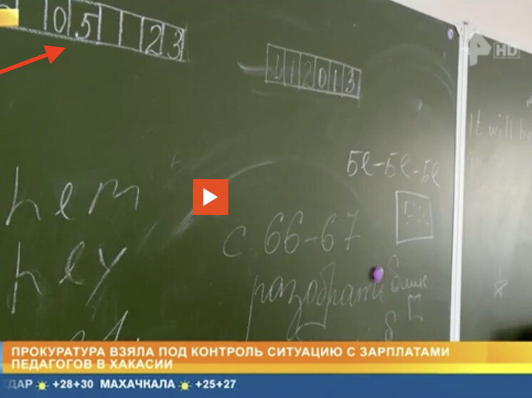 ФОТО: СКРИНШОТ РЕПОРТАЖА "РЕНТВ" 