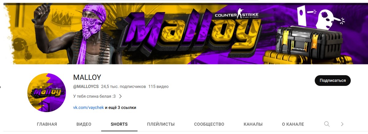 пример канала подобных видео.